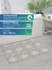Серый коврик для ванной и туалета противоскользящий безворсовый "ПРЕОБРАЖЕНИЕ" ПВХ, ВИЛИНА