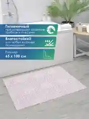 Сиреневый коврик для ванной и туалета противоскользящий безворсовый "ПРЕОБРАЖЕНИЕ" ПВХ, ВИЛИНА