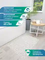Серый меланж коврик для ванной и туалета противоскользящий безворсовый "ПРЕОБРАЖЕНИЕ" ПВХ, ВИЛИНА