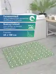 Зеленый коврик для ванной и туалета противоскользящий безворсовый "ПРЕОБРАЖЕНИЕ" ПВХ, ВИЛИНА