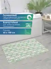 Зелёный хаки коврик для ванной и туалета противоскользящий безворсовый "ПРЕОБРАЖЕНИЕ" ПВХ, ВИЛИНА