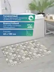 Тёмно-серый коврик для ванной и туалета противоскользящий безворсовый "ПРЕОБРАЖЕНИЕ" ПВХ, ВИЛИНА