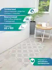 Серебряный коврик для ванной и туалета противоскользящий безворсовый "ПРЕОБРАЖЕНИЕ" ПВХ, ВИЛИНА