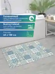 Синий меланж коврик для ванной и туалета противоскользящий безворсовый "ПРЕОБРАЖЕНИЕ" ПВХ, ВИЛИНА