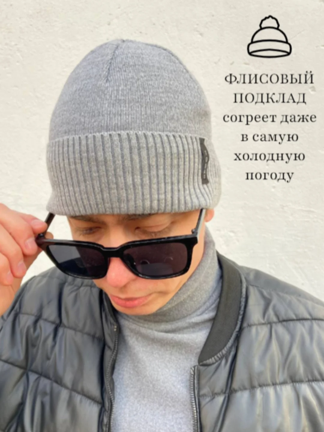 Серый шапка мужская зимняя с флисовым подкладом