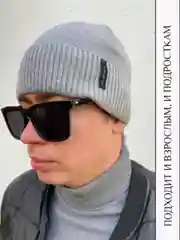 Серый шапка мужская зимняя с флисовым подкладом