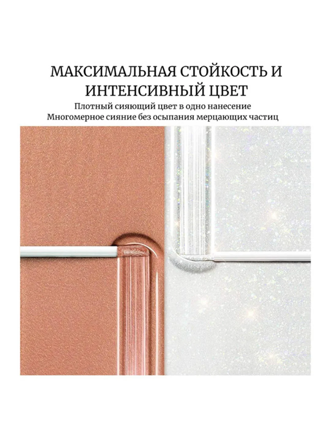 ZEESEA Тени для век кремовые Glitter Liquid eye shadow тон 02