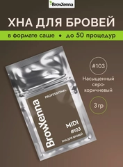 Хна для бровей BrowXenna "Midi"