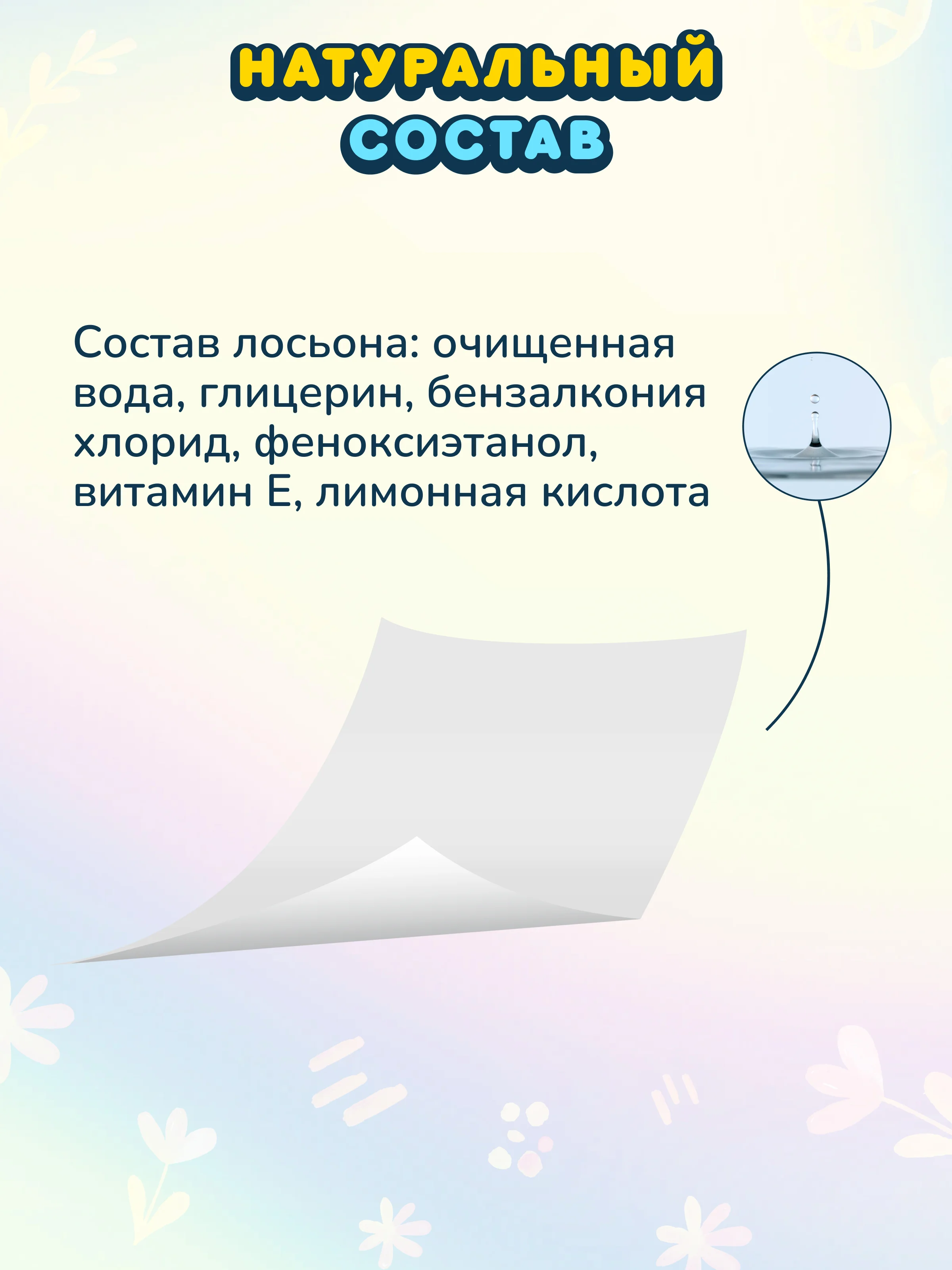 MOMI Детские влажные салфетки 0+ ультрамягкие 576шт с клапаном (96шт*6)