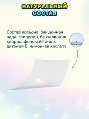 MOMI Детские влажные салфетки 0+ ультрамягкие 576шт с клапаном (96шт*6)