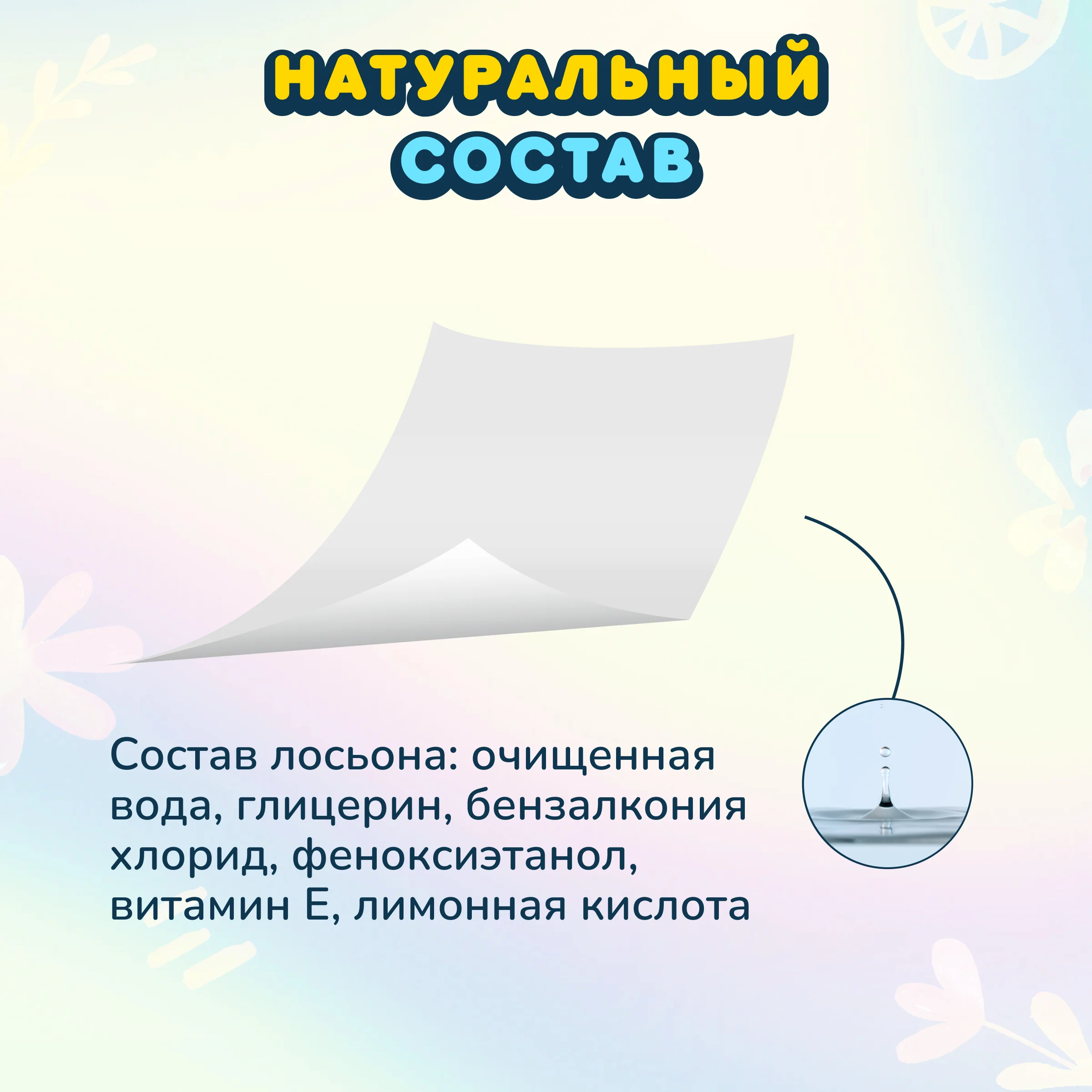 MOMI Детские влажные салфетки 0+ ультрамягкие 576шт с клапаном (96шт*6)