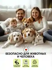 Эко порошок для стирки лежанок и одежды животных, нейтрализатор запахов OLIVETTI, 300 г
