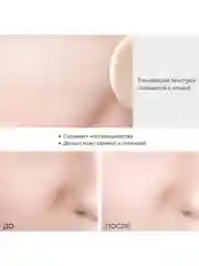 ZEESEA Пудра рассыпчатая Silky loose powder тон skin color / телесный