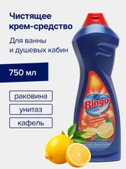 Bingo чистящее крем-средство для ванны и душевых кабин, с лимоном, 750 мл