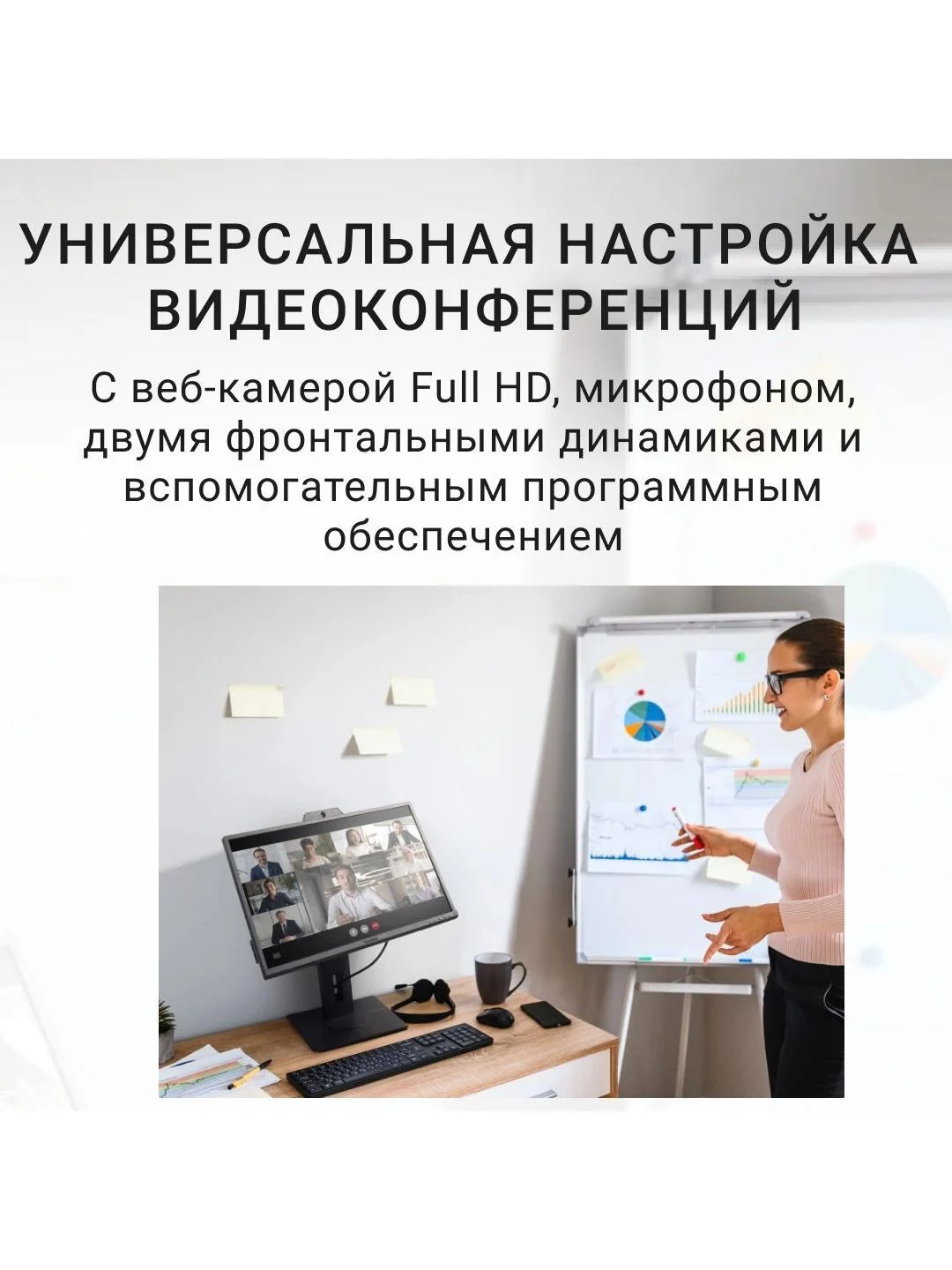 Черный 24" Монитор для дома и офиса с Web-камерой ViewSonic VG2440V IPS экран Full HD