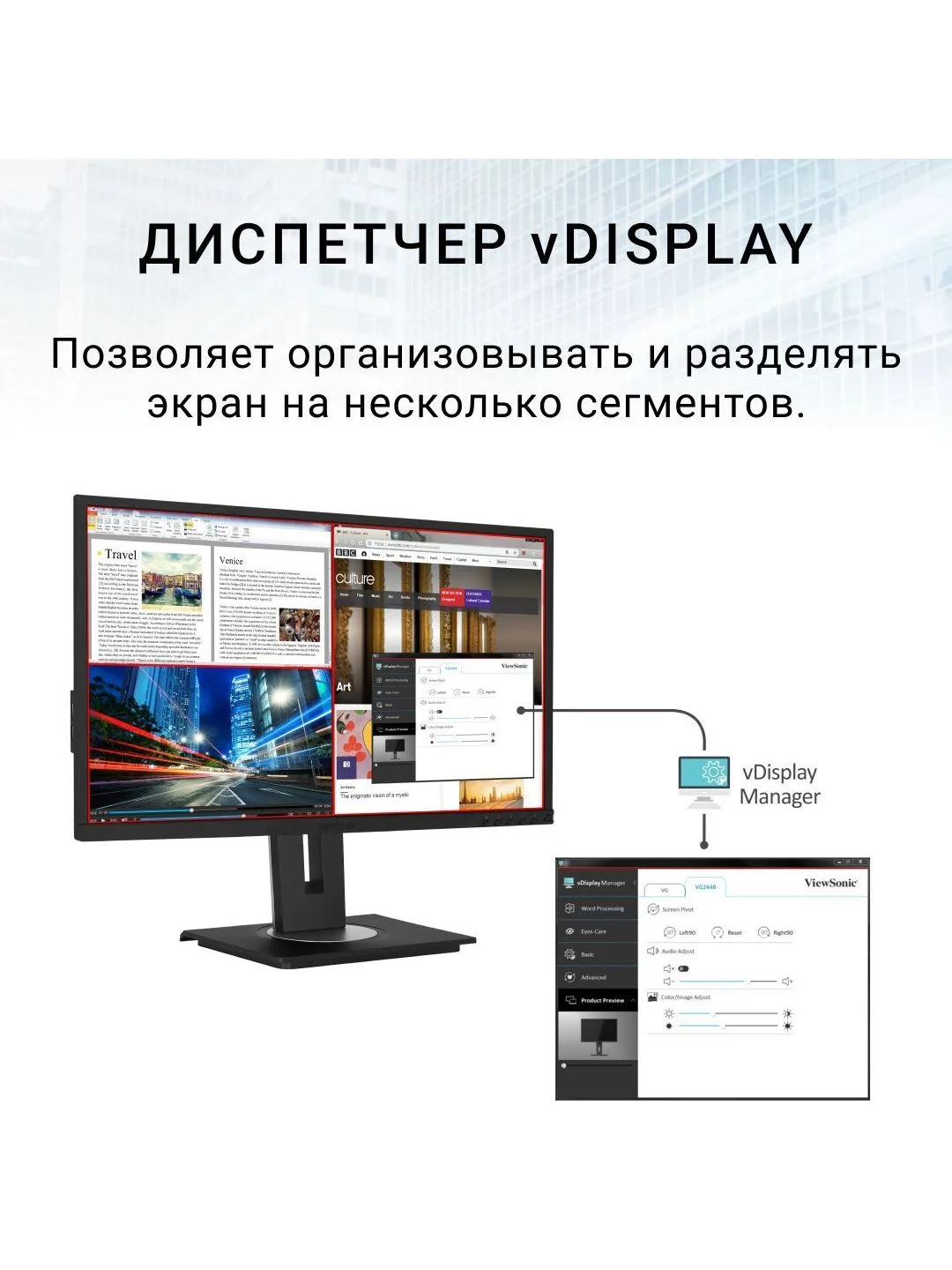 Черный 24" Монитор для дома и офиса с Web-камерой ViewSonic VG2440V IPS экран Full HD