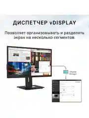 Черный 24" Монитор для дома и офиса с Web-камерой ViewSonic VG2440V IPS экран Full HD