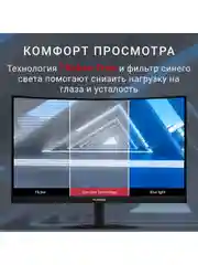 Черный 24" Монитор для дома и офиса с Web-камерой ViewSonic VG2440V IPS экран Full HD