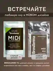 Хна для бровей BrowXenna "Midi"