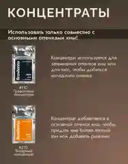 Хна для бровей BrowXenna "Midi"