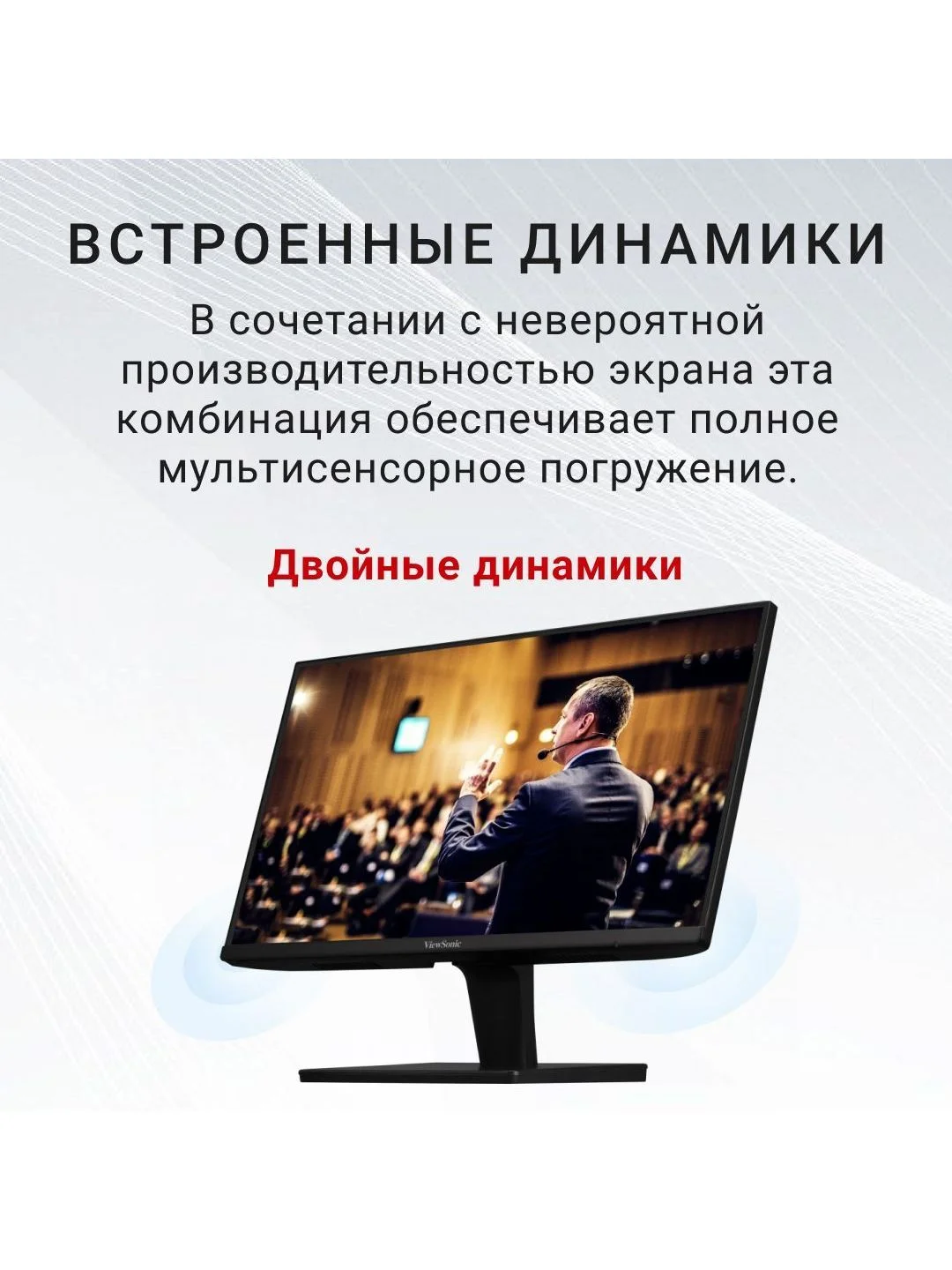 Черный 24" Монитор для дома и офиса ViewSonic VA2409-MHU IPS экран Full HD USB-C