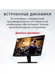 Черный 24" Монитор для дома и офиса ViewSonic VA2409-MHU IPS экран Full HD USB-C