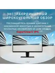 Черный 24" Монитор для дома и офиса ViewSonic VA2409-MHU IPS экран Full HD USB-C