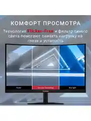 Черный 24" Монитор для дома и офиса ViewSonic VA2409-MHU IPS экран Full HD USB-C