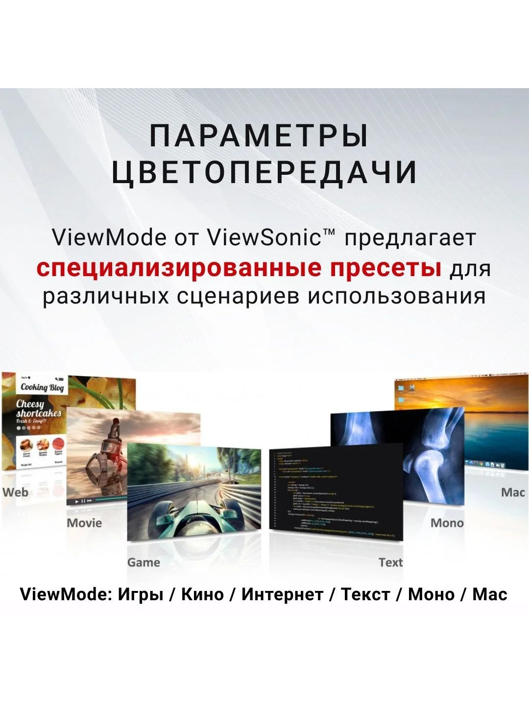 Черный 24" Монитор для дома и офиса ViewSonic VA2409-MHU IPS экран Full HD USB-C