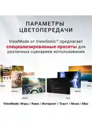 Черный 24" Монитор для дома и офиса ViewSonic VA2409-MHU IPS экран Full HD USB-C