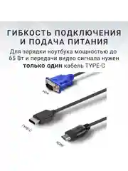 Черный 24" Монитор для дома и офиса ViewSonic VA2409-MHU IPS экран Full HD USB-C
