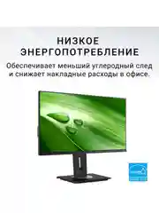 Черный 24" Монитор для дома и офиса ViewSonic VA2409-MHU IPS экран Full HD USB-C
