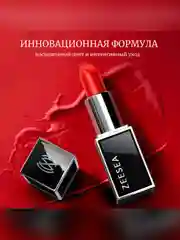ZEESEA Помада для губ увлажняющая Hydrating silky lipstick  тон 810