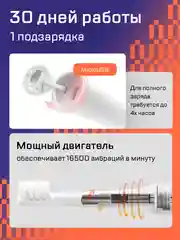 Белый электрическая зубная щетка Xiaomi Mijia Electric Toothbrush T100