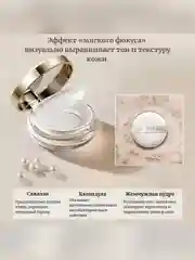 ZEESEA Пудра рассыпчатая Velvet Loose Powder тон 02 Natural / натуральный