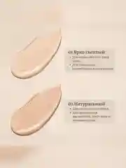 ZEESEA Консилер Mist soft focus concealer тон 01 bright white / ярко светлый
