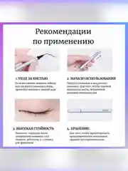 ZEESEA Подводка для век  Color Liquid Eyeliner   тон dark night / черная ночь
