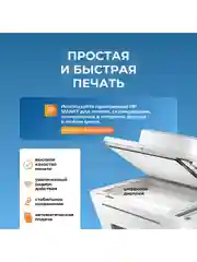 МФУ струйное цветное HP DeskJet Plus 4120 3XV14B WiFi 3в1 принтер, сканер, копир