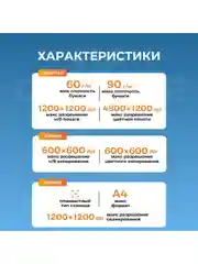 МФУ струйное цветное HP DeskJet Plus 4120 3XV14B WiFi 3в1 принтер, сканер, копир