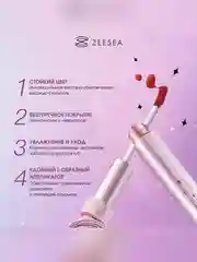 ZEESEA Помада для губ жидкая Interstellar discovery velvet lip cream тон X04, 2 г