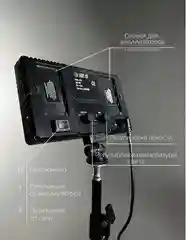 Видеосвет Pro Led U600+ 2 метра штатив