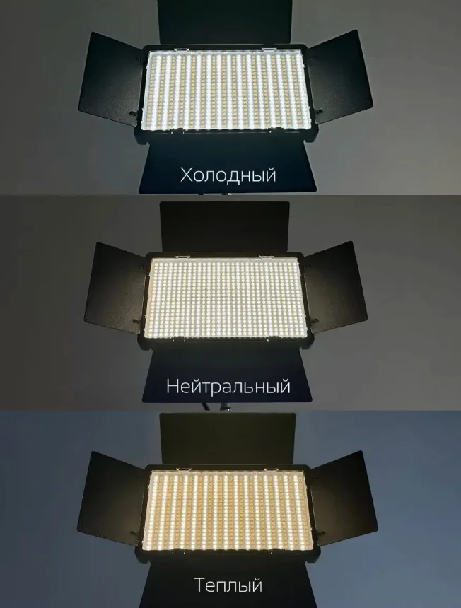Видеосвет Pro Led U600+ 2 метра штатив