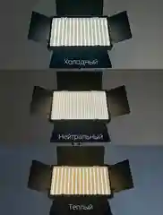 Видеосвет Pro Led U600+ 2 метра штатив