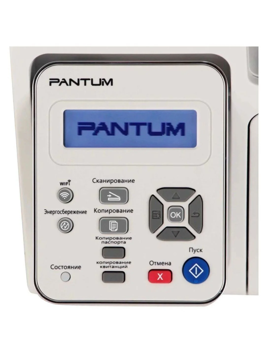 Серый мфу лазерное Pantum M6507W, монохромное, А4, 3 в 1 принтер, сканер, копир USB Wi-Fi