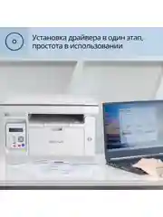 Серый мфу лазерное Pantum M6507W, монохромное, А4, 3 в 1 принтер, сканер, копир USB Wi-Fi