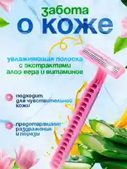 Фиолетовый бритва женская одноразовая, 3 лезвия, 5 штук, станок для бритья женский