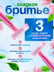 Фиолетовый бритва женская одноразовая, 3 лезвия, 5 штук, станок для бритья женский