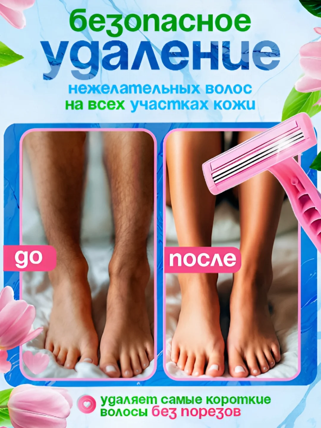 Фиолетовый бритва женская одноразовая, 3 лезвия, 5 штук, станок для бритья женский