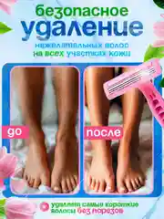Фиолетовый бритва женская одноразовая, 3 лезвия, 5 штук, станок для бритья женский