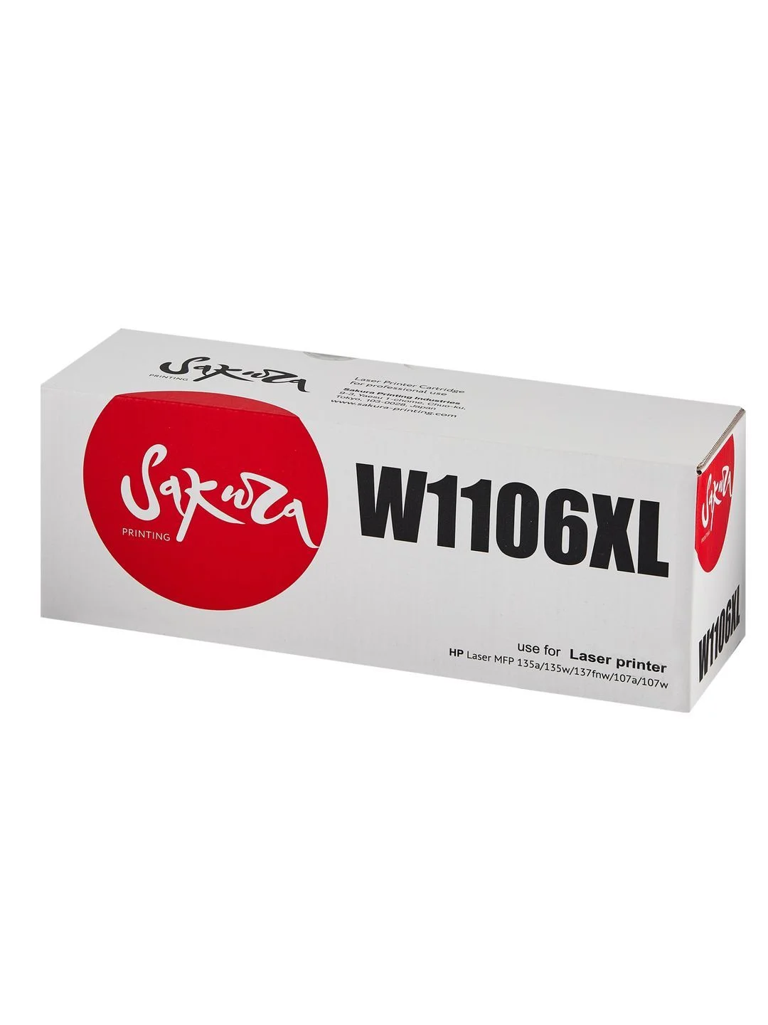 Картридж Sakura лазерный W1106XL для HP, черный, 5000 к. совместимый, повышенная емкость